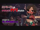 【MH：W】ハンターさんは気持ちいい狩りがしたい３【ゆっくり実況】