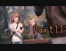 【実況】何度でもやり直せる人生 Life is Strange【Part11】