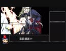 【FGO】ランサークラスで逝くクエスト攻略 おまけ入りチョコ祭