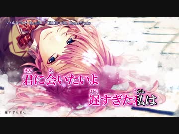 【ニコカラ】ツノルキモチ-M.edit-【on_v】