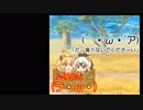 #7【けものフレンズ】ぱびりおんからこんにちは【つみき荘】