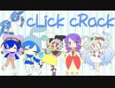 【KAITO,flower,ゆかり,IA】cLick cRack (カバー)【KAITO生誕祭2018】