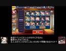 王子とグレースの魔導鎧戦記 Part8