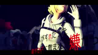 進撃のＭＭＤ/嗤うマネキン
