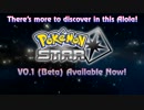 ポケットモンスタースター　ニンテンドースイッチ　Nintendo