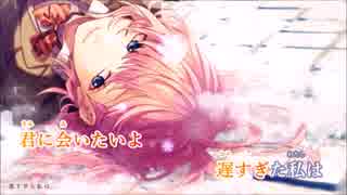 【ニコカラ】ツノルキモチ-M.edit-《HoneyWorks》(On Vocal)-3