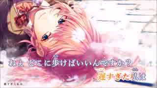 【ニコカラ】ツノルキモチ-M.edit-《HoneyWorks》(ボーカルカット)+3