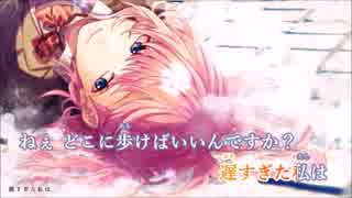 【ニコカラ】ツノルキモチ-M.edit-《HoneyWorks》(ボーカルカット)-3