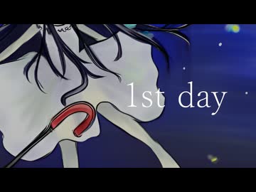 1st day / 闇音レンリ