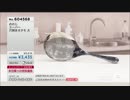 QVC福島 - ののじ スーパー穴明きオタモ 1080pテスト