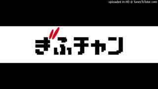 ぎふチャン GBS クロージング オープニング