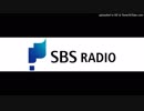 SBSラジオ ジングル集