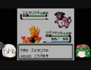【ポケモン銀】原点から３年後も適当に【ゆっくり実況】part10