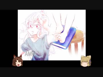【ゆっくり実況】館の少女と怪物の物語 Part.1【Astraea】