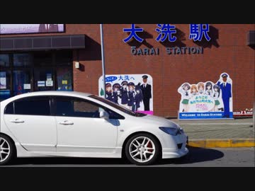 TYPE-Rで実況ドライブ！part105（大洗へ聖地巡礼②）