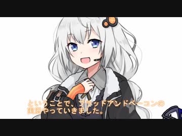 【あかり箱実況】Blood and Bacon98円→無料【Steam】
