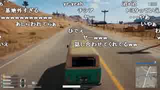 【YTL】うんこちゃん『PLAYERUNKNOWN'S BATTLEGROUNDS』part181【2017/12/11】