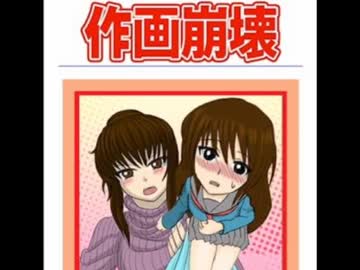 【どうしてこうなった？作画崩壊】どこからつっ込んでいいのか【実況】