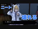 【実況プレイ】浮かれて初投稿したゲームがクソゲーだった件#10
