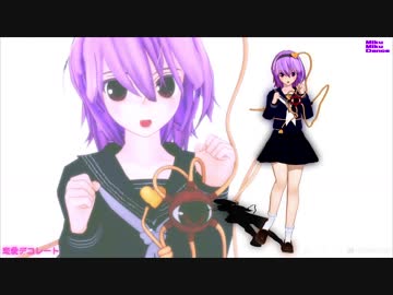 【MMD】セーラー服姿の成長さとり様をひたすら愛でる動画02【1080p】