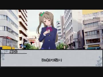 【マギカロギア】花嫁にブーケを　第二話【実卓リプレイ】