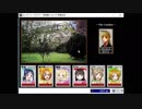 ラブライブ顔アイコンでカードワース 19「葬儀屋シェリィと不思議の館」1
