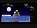 部長の はーとふる彼氏【実況プレイ】その2