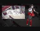 【UTAUカバー】　雨とペトラ　【ペスト】