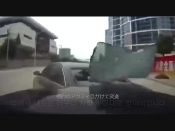 中国を笑う報復運転先進国（目くそ鼻くそ編）