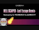 【太鼓さん次郎】HELL SCAPER -Last Escape Remix-