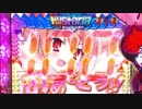 パチンコ　CR緋弾のアリアFPL 12HSS