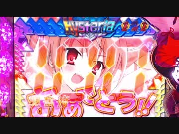 パチンコ　CR緋弾のアリアFPL 12HSS