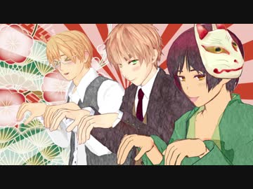 【APヘタリアMMD】おばけのウケねらい【祖国記念日2018】