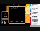 【ch】うんこちゃん『Undertale Gルート』 part17【2018/02/05-06】