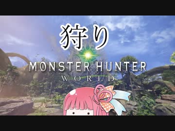 狩り１