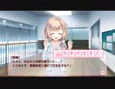 ぼくらの放課後戦争！イベントストーリー７－8