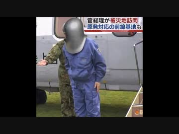 【モルゲッソヨ】クソコラ画像に平昌オリンピック関係者が激怒www