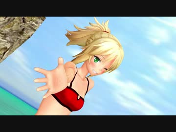 【第20回MMD杯本選】サーファーモードレッド【Fate/Grand Order】