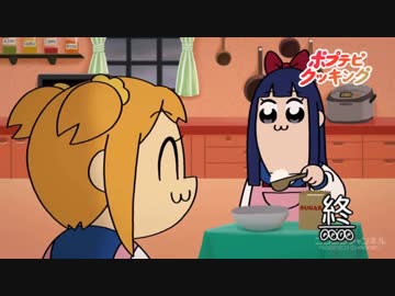【ポプテピピック】砂糖入れさせない動画
