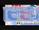 【悲報】ニコ生運営、『ポプテピピック 6話』でやらかす