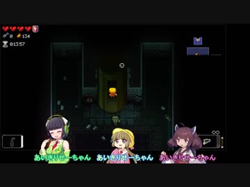 【Enter the Gungeon】時をかける幼女Part3だよ∩(・ω・)∩【アイきりセイ】