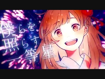【5周年記念に】『きみだけは。』を歌ってみた*＿【shi-ta.】＿