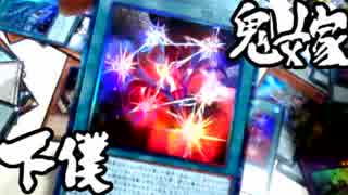 【遊戯王】RARITY COLLECTION【開封動画】