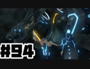 【日刊実況】仕事を辞めた男のゼノブレイド２ part94
