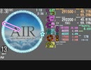 【創作譜面】Air【maimai】