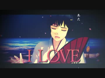 【APヘタリアMMD】URUSaaA愛【日誕2018】