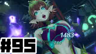 【日刊実況】仕事を辞めた男のゼノブレイド２ part95