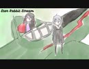 Star Rabbit Stream 第六回 飛燕編その二
