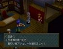 【WA2】どんなときでもひとりじゃないRPGを実況プレイ　Part12