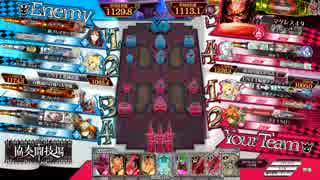 【WLW】温 羅22【注目度1113.1】